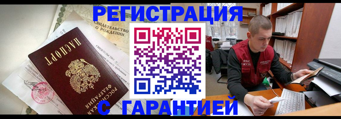 форма 3 в Радужном